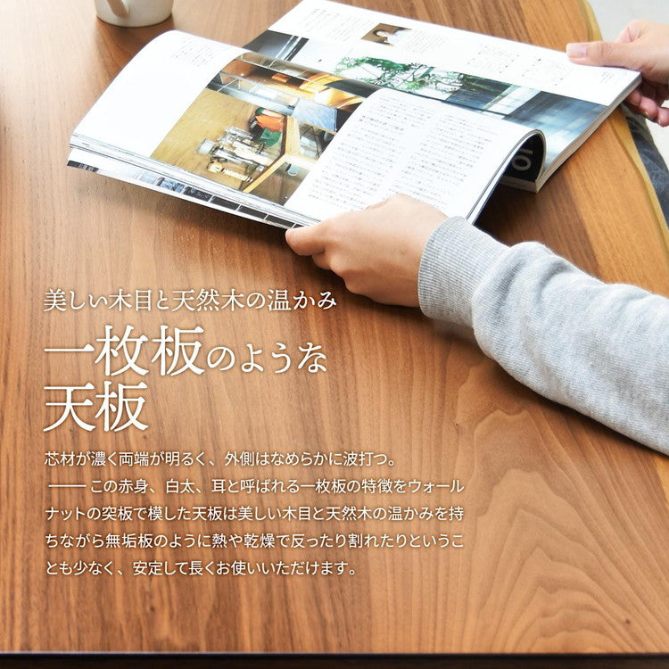 ウォールナット突板 ハイコタツ幅90×奥行75 UKT-923WN コタツ コタツ布団 敷き布団 掛け布団 コタツテーブル コタツチェア ダイニングコタツ ローテーブル ダイニング 暖冬 冬 暖房(代引不可)