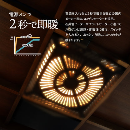 ウォールナット突板 ハイコタツ幅90×奥行75 UKT-923WN コタツ コタツ布団 敷き布団 掛け布団 コタツテーブル コタツチェア ダイニングコタツ ローテーブル ダイニング 暖冬 冬 暖房(代引不可)