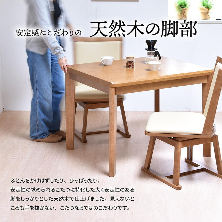 栓柄転写 ハイコタツ幅90×奥行75【ナチュラル】 UKT-921LO コタツ コタツ布団 敷き布団 掛け布団 コタツテーブル コタツチェア ダイニングコタツ ローテーブル ダイニング 暖冬 冬 暖房(代引不可)