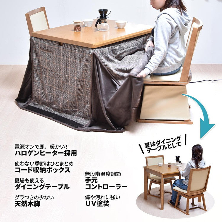 栓柄転写 ハイコタツ幅90×奥行75【ナチュラル】 UKT-921LO コタツ コタツ布団 敷き布団 掛け布団 コタツテーブル コタツチェア ダイニングコタツ ローテーブル ダイニング 暖冬 冬 暖房(代引不可)