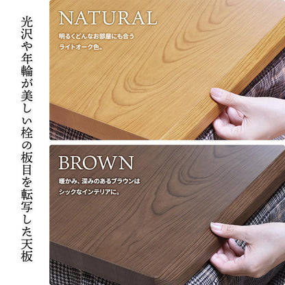 栓柄転写 ハイコタツ幅90×奥行75【ナチュラル】 UKT-921LO コタツ コタツ布団 敷き布団 掛け布団 コタツテーブル コタツチェア ダイニングコタツ ローテーブル ダイニング 暖冬 冬 暖房(代引不可)