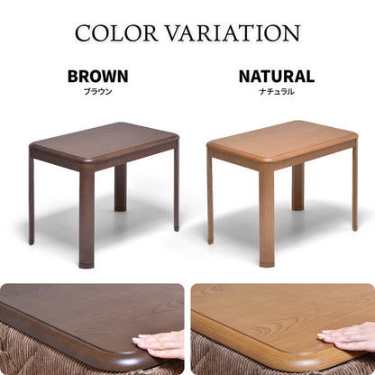 栓柄転写 ハイコタツ幅90×奥行60【ナチュラル】 UKT-960LO コタツ コタツ布団 敷き布団 掛け布団 コタツテーブル コタツチェア ダイニングコタツ ローテーブル ダイニング 暖冬 冬 暖房(代引不可)