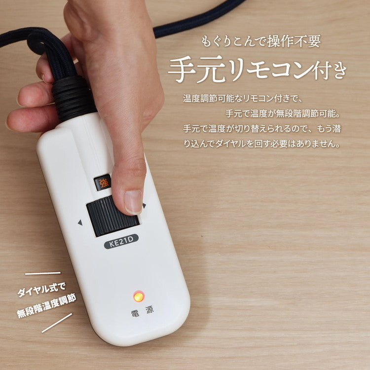 栓柄転写 ハイコタツ幅90×奥行60【ナチュラル】 UKT-960LO コタツ コタツ布団 敷き布団 掛け布団 コタツテーブル コタツチェア ダイニングコタツ ローテーブル ダイニング 暖冬 冬 暖房(代引不可)