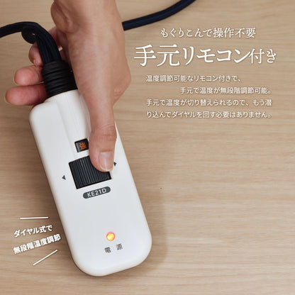 栓柄転写 ハイコタツ幅90×奥行60【ナチュラル】 UKT-960LO コタツ コタツ布団 敷き布団 掛け布団 コタツテーブル コタツチェア ダイニングコタツ ローテーブル ダイニング 暖冬 冬 暖房(代引不可)