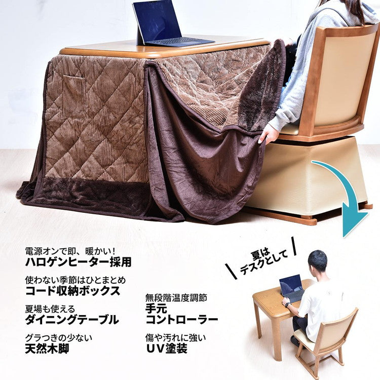 栓柄転写 ハイコタツ幅90×奥行60【ナチュラル】 UKT-960LO コタツ コタツ布団 敷き布団 掛け布団 コタツテーブル コタツチェア ダイニングコタツ ローテーブル ダイニング 暖冬 冬 暖房(代引不可)