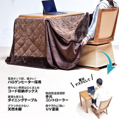 栓柄転写 ハイコタツ幅90×奥行60【ナチュラル】 UKT-960LO コタツ コタツ布団 敷き布団 掛け布団 コタツテーブル コタツチェア ダイニングコタツ ローテーブル ダイニング 暖冬 冬 暖房(代引不可)