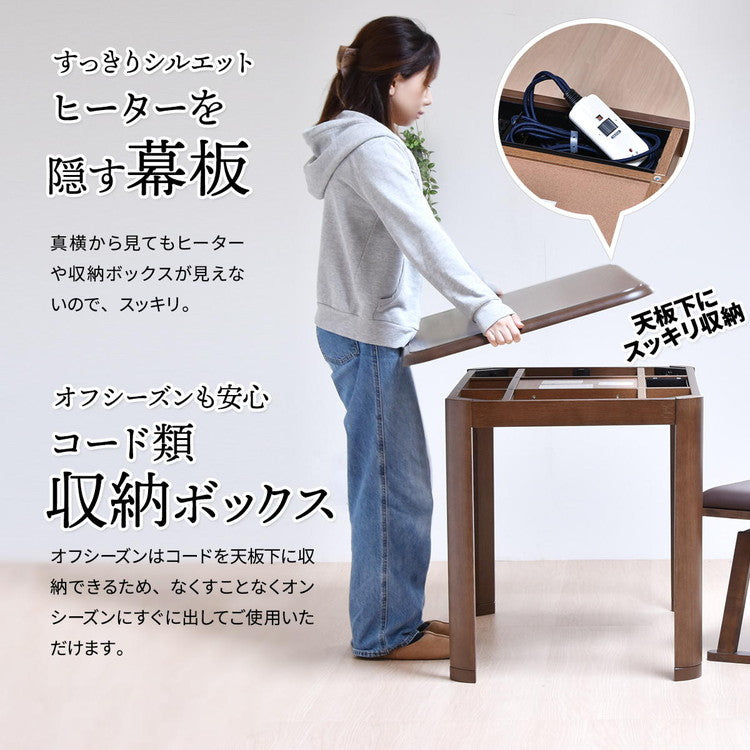 栓柄転写 ハイコタツ幅90×奥行60【ナチュラル】 UKT-960LO コタツ コタツ布団 敷き布団 掛け布団 コタツテーブル コタツチェア ダイニングコタツ ローテーブル ダイニング 暖冬 冬 暖房(代引不可)