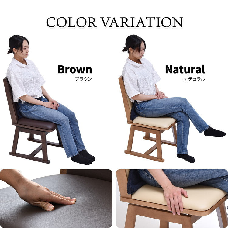脚カバー付き回転チェアー【ナチュラル】 UKC-250LO コタツ コタツ布団 敷き布団 掛け布団 コタツテーブル コタツチェア ダイニングコタツ ローテーブル ダイニング 暖冬 冬 暖房(代引不可)