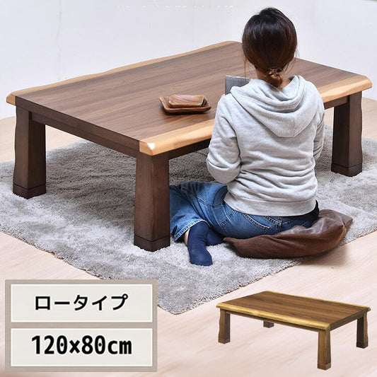 ウォールナット突板 コタツ幅120 グロリア コタツ コタツ布団 敷き布団 掛け布団 コタツテーブル コタツチェア ダイニングコタツ ローテーブル ダイニング 暖冬 冬 暖房(代引不可)