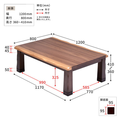 ウォールナット突板 コタツ幅120 グロリア コタツ コタツ布団 敷き布団 掛け布団 コタツテーブル コタツチェア ダイニングコタツ ローテーブル ダイニング 暖冬 冬 暖房(代引不可)