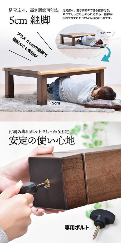 ウォールナット突板 コタツ幅120 グロリア コタツ コタツ布団 敷き布団 掛け布団 コタツテーブル コタツチェア ダイニングコタツ ローテーブル ダイニング 暖冬 冬 暖房(代引不可)