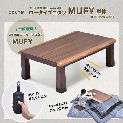 ウォールナット突板 コタツ幅120 グロリア コタツ コタツ布団 敷き布団 掛け布団 コタツテーブル コタツチェア ダイニングコタツ ローテーブル ダイニング 暖冬 冬 暖房(代引不可)