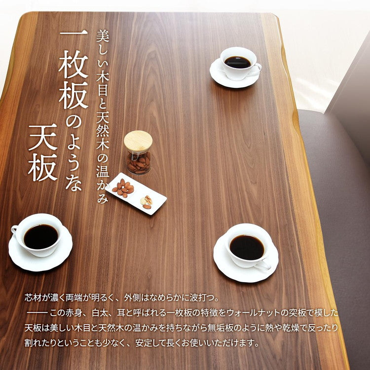 ウォールナット突板 コタツ幅120 グロリア コタツ コタツ布団 敷き布団 掛け布団 コタツテーブル コタツチェア ダイニングコタツ ローテーブル ダイニング 暖冬 冬 暖房(代引不可)