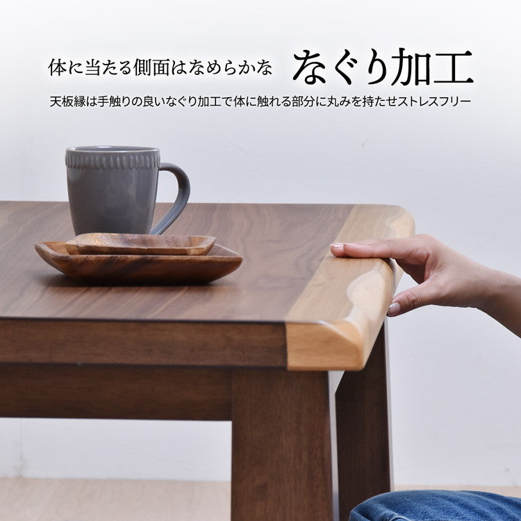 ウォールナット突板 コタツ幅120 グロリア コタツ コタツ布団 敷き布団 掛け布団 コタツテーブル コタツチェア ダイニングコタツ ローテーブル ダイニング 暖冬 冬 暖房(代引不可)