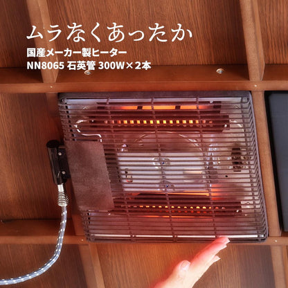 ウォールナット突板 コタツ幅120 グロリア コタツ コタツ布団 敷き布団 掛け布団 コタツテーブル コタツチェア ダイニングコタツ ローテーブル ダイニング 暖冬 冬 暖房(代引不可)