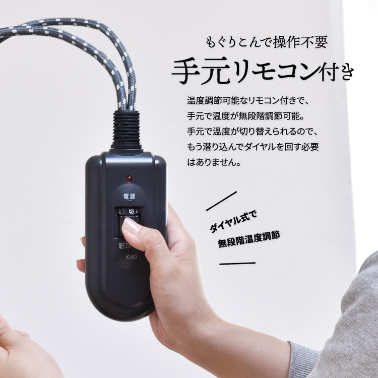 ウォールナット突板 コタツ幅120 グロリア コタツ コタツ布団 敷き布団 掛け布団 コタツテーブル コタツチェア ダイニングコタツ ローテーブル ダイニング 暖冬 冬 暖房(代引不可)