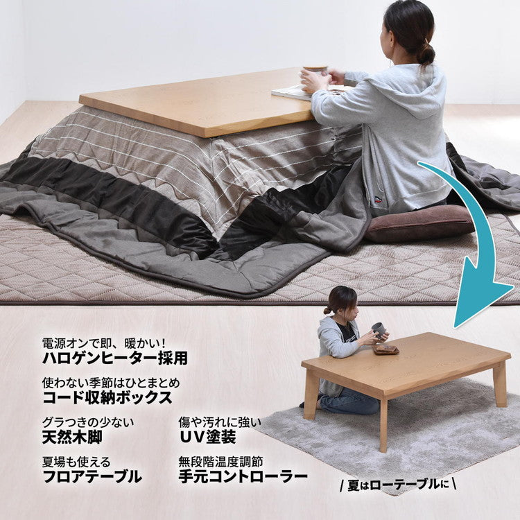 栓柄転写 コタツ幅120【ナチュラル】 ライフ コタツ コタツ布団 敷き布団 掛け布団 コタツテーブル コタツチェア ダイニングコタツ ローテーブル ダイニング 暖冬 冬 暖房(代引不可)