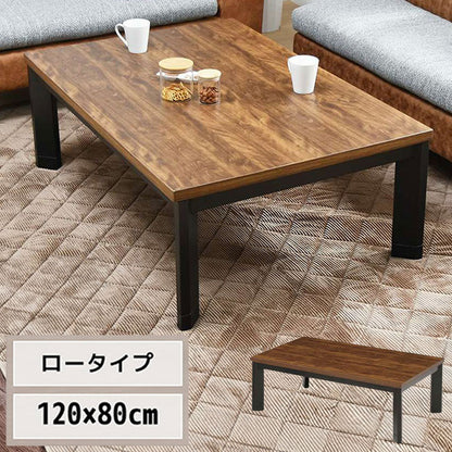 ウォールナット柄シート コタツ幅120 バスター コタツ コタツ布団 敷き布団 掛け布団 コタツテーブル コタツチェア ダイニングコタツ ローテーブル ダイニング 暖冬 冬 暖房(代引不可)