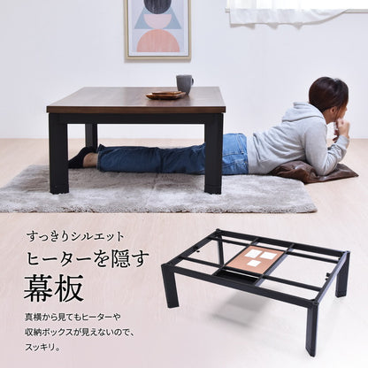 ウォールナット柄シート コタツ幅120 バスター コタツ コタツ布団 敷き布団 掛け布団 コタツテーブル コタツチェア ダイニングコタツ ローテーブル ダイニング 暖冬 冬 暖房(代引不可)