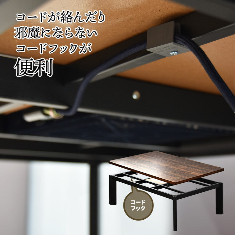 ウォールナット柄シート コタツ幅120 バスター コタツ コタツ布団 敷き布団 掛け布団 コタツテーブル コタツチェア ダイニングコタツ ローテーブル ダイニング 暖冬 冬 暖房(代引不可)