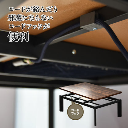 ウォールナット柄シート コタツ幅120 バスター コタツ コタツ布団 敷き布団 掛け布団 コタツテーブル コタツチェア ダイニングコタツ ローテーブル ダイニング 暖冬 冬 暖房(代引不可)