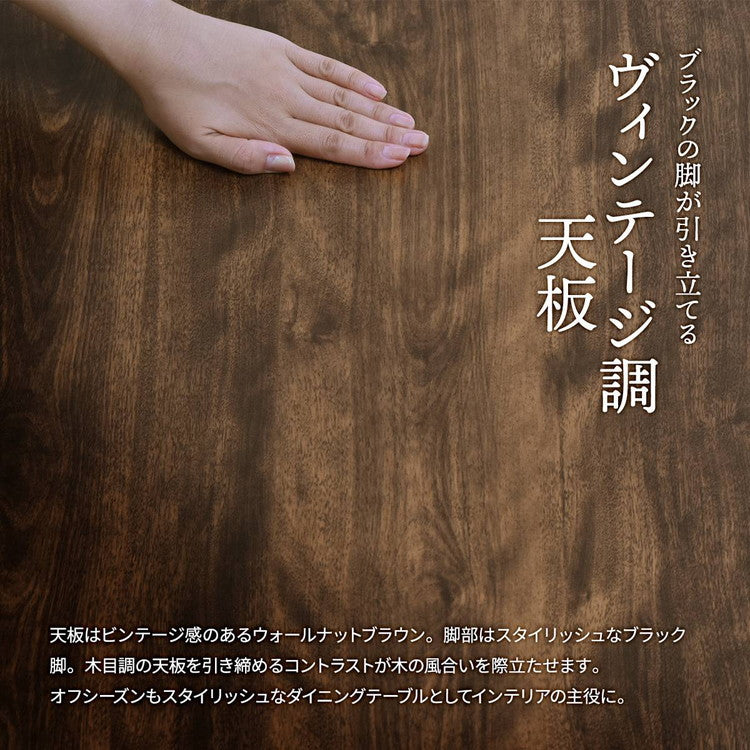 ウォールナット柄シート コタツ幅120 バスター コタツ コタツ布団 敷き布団 掛け布団 コタツテーブル コタツチェア ダイニングコタツ ローテーブル ダイニング 暖冬 冬 暖房(代引不可)