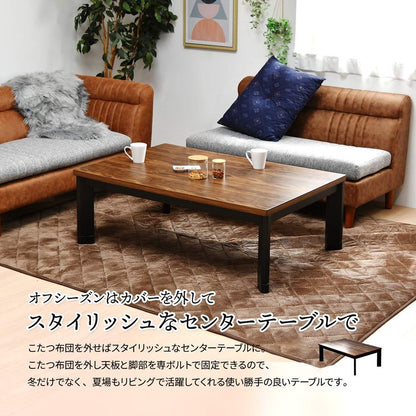 ウォールナット柄シート コタツ幅120 バスター コタツ コタツ布団 敷き布団 掛け布団 コタツテーブル コタツチェア ダイニングコタツ ローテーブル ダイニング 暖冬 冬 暖房(代引不可)