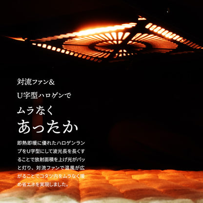 ウォールナット柄シート コタツ幅120 バスター コタツ コタツ布団 敷き布団 掛け布団 コタツテーブル コタツチェア ダイニングコタツ ローテーブル ダイニング 暖冬 冬 暖房(代引不可)