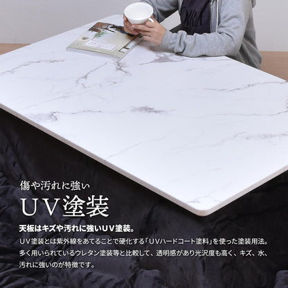 大理石柄シート コタツ幅120 ロイス コタツ コタツ布団 敷き布団 掛け布団 コタツテーブル コタツチェア ダイニングコタツ ローテーブル ダイニング 暖冬 冬 暖房(代引不可)