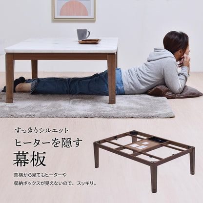 大理石柄シート コタツ幅120 ロイス コタツ コタツ布団 敷き布団 掛け布団 コタツテーブル コタツチェア ダイニングコタツ ローテーブル ダイニング 暖冬 冬 暖房(代引不可)