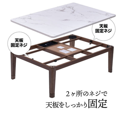 大理石柄シート コタツ幅120 ロイス コタツ コタツ布団 敷き布団 掛け布団 コタツテーブル コタツチェア ダイニングコタツ ローテーブル ダイニング 暖冬 冬 暖房(代引不可)