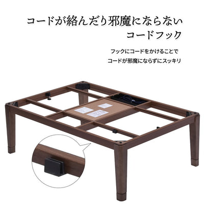 大理石柄シート コタツ幅120 ロイス コタツ コタツ布団 敷き布団 掛け布団 コタツテーブル コタツチェア ダイニングコタツ ローテーブル ダイニング 暖冬 冬 暖房(代引不可)