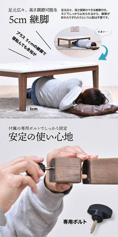 大理石柄シート コタツ幅120 ロイス コタツ コタツ布団 敷き布団 掛け布団 コタツテーブル コタツチェア ダイニングコタツ ローテーブル ダイニング 暖冬 冬 暖房(代引不可)