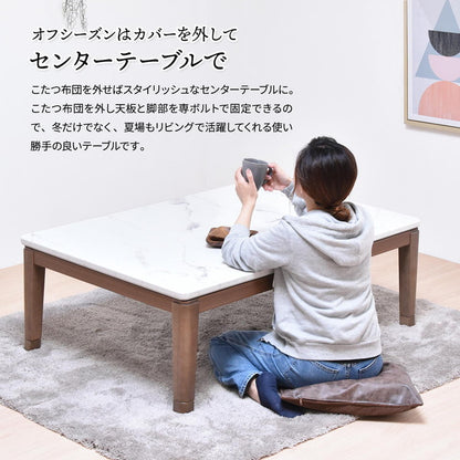大理石柄シート コタツ幅120 ロイス コタツ コタツ布団 敷き布団 掛け布団 コタツテーブル コタツチェア ダイニングコタツ ローテーブル ダイニング 暖冬 冬 暖房(代引不可)