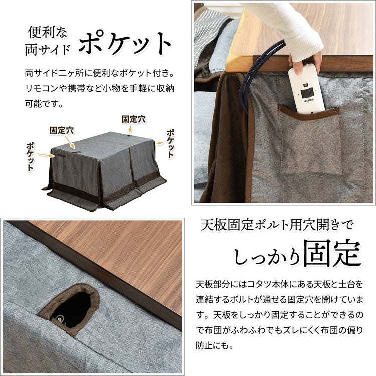 ハイコタツ掛布団 (135×85用)グレー UKH-93 コタツ コタツ布団 敷き布団 掛け布団 コタツテーブル コタツチェア ダイニングコタツ ローテーブル ダイニング 暖冬 冬 暖房(代引不可)
