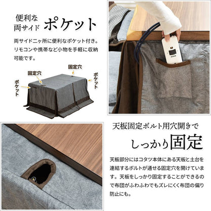 ハイコタツ掛布団 (135×85用)グレー UKH-93 コタツ コタツ布団 敷き布団 掛け布団 コタツテーブル コタツチェア ダイニングコタツ ローテーブル ダイニング 暖冬 冬 暖房(代引不可)