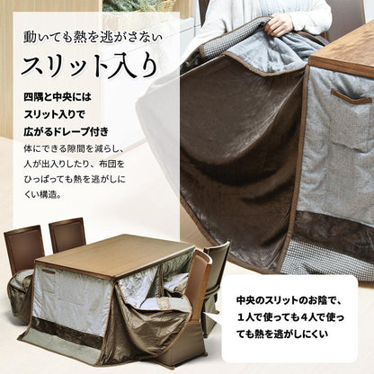 ハイコタツ掛布団 (135×85用)グレー UKH-93 コタツ コタツ布団 敷き布団 掛け布団 コタツテーブル コタツチェア ダイニングコタツ ローテーブル ダイニング 暖冬 冬 暖房(代引不可)