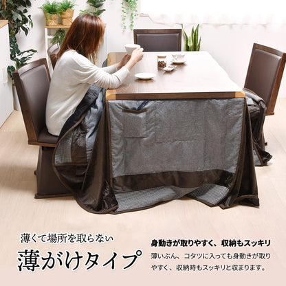ハイコタツ掛布団 (135×85用)グレー UKH-93 コタツ コタツ布団 敷き布団 掛け布団 コタツテーブル コタツチェア ダイニングコタツ ローテーブル ダイニング 暖冬 冬 暖房(代引不可)