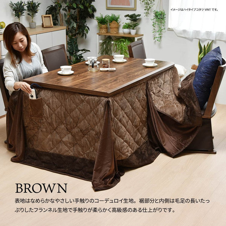 ハイコタツ掛布団 (135×85用)ブラウン UKH-100 コタツ コタツ布団 敷き布団 掛け布団 コタツテーブル コタツチェア ダイニングコタツ ローテーブル ダイニング 暖冬 冬 暖房(代引不可)