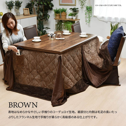 ハイコタツ掛布団 (135×85用)ブラウン UKH-100 コタツ コタツ布団 敷き布団 掛け布団 コタツテーブル コタツチェア ダイニングコタツ ローテーブル ダイニング 暖冬 冬 暖房(代引不可)