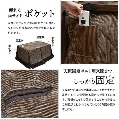 ハイコタツ掛布団 (135×85用)ブラウン UKH-100 コタツ コタツ布団 敷き布団 掛け布団 コタツテーブル コタツチェア ダイニングコタツ ローテーブル ダイニング 暖冬 冬 暖房(代引不可)