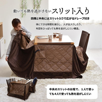 ハイコタツ掛布団 (135×85用)ブラウン UKH-100 コタツ コタツ布団 敷き布団 掛け布団 コタツテーブル コタツチェア ダイニングコタツ ローテーブル ダイニング 暖冬 冬 暖房(代引不可)