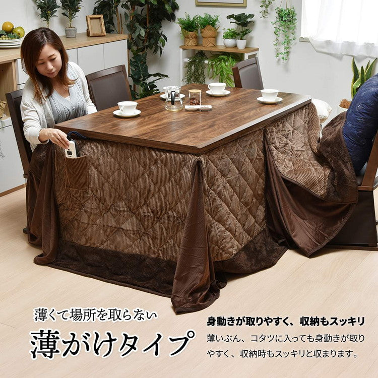 ハイコタツ掛布団 (135×85用)ブラウン UKH-100 コタツ コタツ布団 敷き布団 掛け布団 コタツテーブル コタツチェア ダイニングコタツ ローテーブル ダイニング 暖冬 冬 暖房(代引不可)