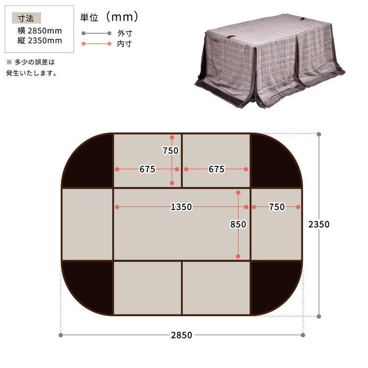 ハイコタツ掛布団 (135×85用)ライトグレー UKH-121 コタツ コタツ布団 敷き布団 掛け布団 コタツテーブル コタツチェア ダイニングコタツ ローテーブル ダイニング 暖冬 冬 暖房(代引不可)