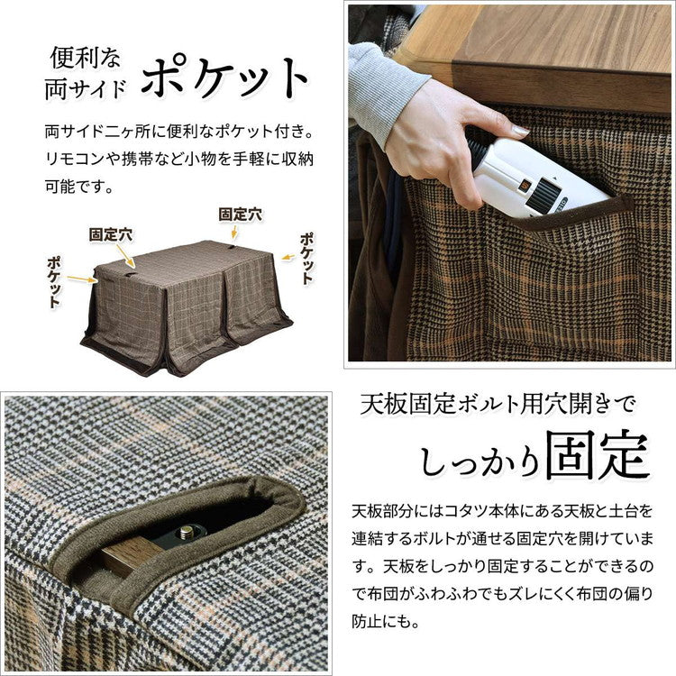ハイコタツ掛布団 (135×85用)ライトグレー UKH-121 コタツ コタツ布団 敷き布団 掛け布団 コタツテーブル コタツチェア ダイニングコタツ ローテーブル ダイニング 暖冬 冬 暖房(代引不可)