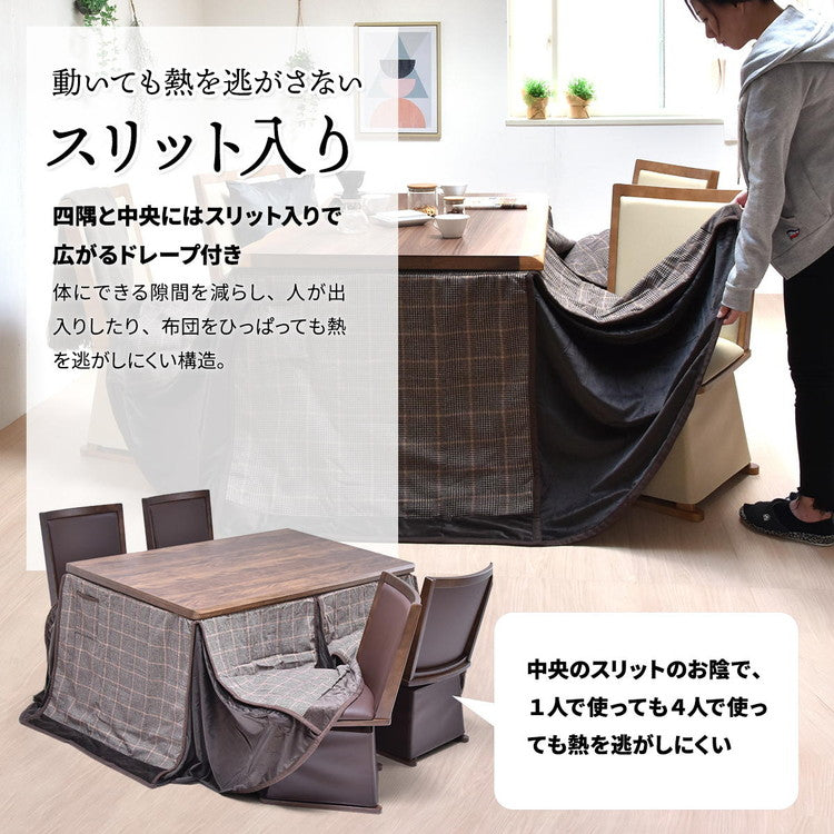 ハイコタツ掛布団 (135×85用)ライトグレー UKH-121 コタツ コタツ布団 敷き布団 掛け布団 コタツテーブル コタツチェア ダイニングコタツ ローテーブル ダイニング 暖冬 冬 暖房(代引不可)