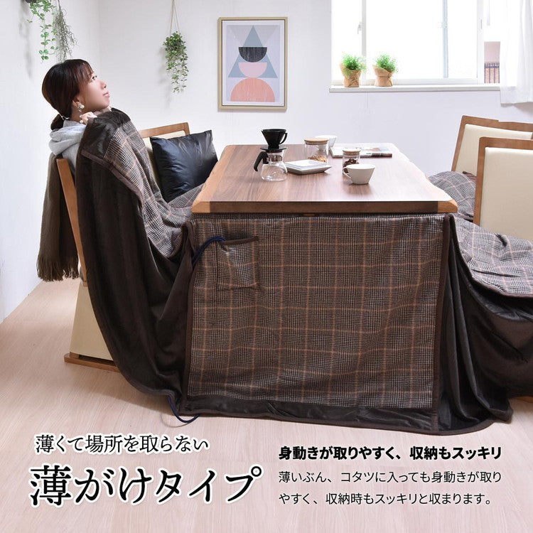 ハイコタツ掛布団 (135×85用)ライトグレー UKH-121 コタツ コタツ布団 敷き布団 掛け布団 コタツテーブル コタツチェア ダイニングコタツ ローテーブル ダイニング 暖冬 冬 暖房(代引不可)