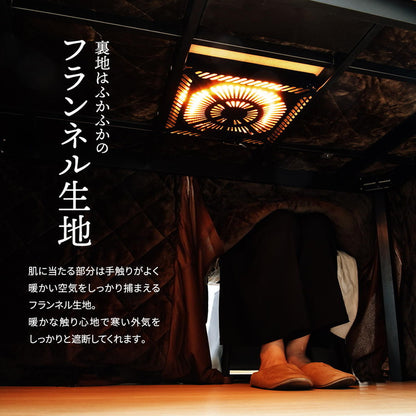 ハイコタツ掛布団 (135×85用)ライトグレー UKH-121 コタツ コタツ布団 敷き布団 掛け布団 コタツテーブル コタツチェア ダイニングコタツ ローテーブル ダイニング 暖冬 冬 暖房(代引不可)