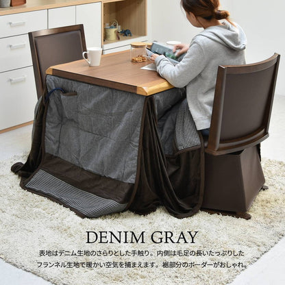 ハイコタツ掛布団 (90×75用)グレー UKH-92 コタツ コタツ布団 敷き布団 掛け布団 コタツテーブル コタツチェア ダイニングコタツ ローテーブル ダイニング 暖冬 冬 暖房(代引不可)