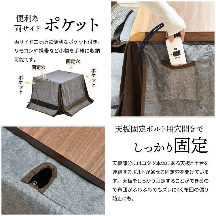 ハイコタツ掛布団 (90×75用)グレー UKH-92 コタツ コタツ布団 敷き布団 掛け布団 コタツテーブル コタツチェア ダイニングコタツ ローテーブル ダイニング 暖冬 冬 暖房(代引不可)